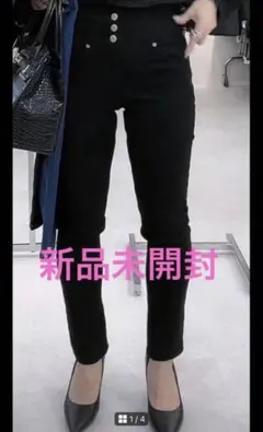 アビトーキョー　黒スキニーパンツ