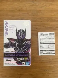 SHFiguarts 仮面ライダー滅亡迅雷