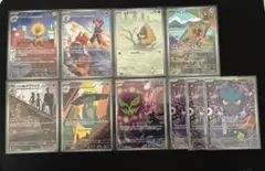 メガドリームex ARまとめ売り