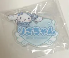 ＝LOVE イコラブ 音嶋莉沙 ネームバッジ シナモロール コラボ