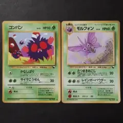 【旧裏面】コンパン　モルフォン　拡張シート