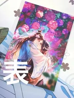 【即購入OK】千秋　非売品　レア品　A6サイズ　イラストカード1