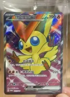 2025年最新】ビクティニex 台湾の人気アイテム - メルカリ