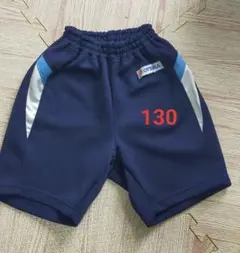 体操服 ネイビー 130サイズ サイドライン　OTSUKA