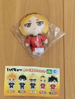 ハイキュー!!ぬいぐるみマスコット 孤爪研磨