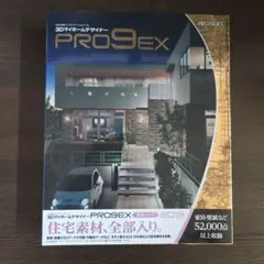 2026年最新】3dマイホームデザイナーpro9の人気アイテム - メルカリ