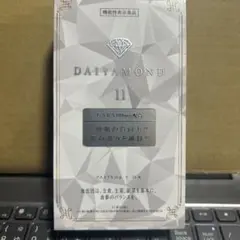ダイヤモンドライフ　酵素2箱 2025年最新】ダイヤモンドライフ 酵素の人気アイテム - メルカリ