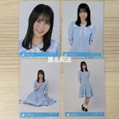 日向坂46 松尾桜 14th Love yourself! 4枚コンプ