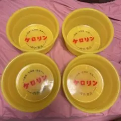 ケロリン　桶　4個　永久桶　睦和　Mutuwa