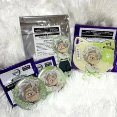 鬼滅の刃 ナンジャタウン 不死川実弥 セット