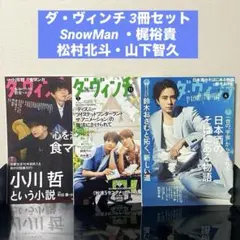 波の数だけ抱きしめて他 ホイチョイムービー3作品セット 各新品未開封
