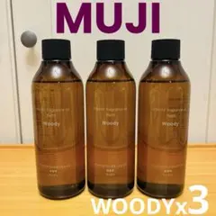 2026年最新】無印良品 フレグランスオイル ウッディの人気アイテム