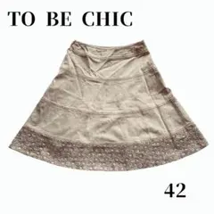 TO BE CHIC ベージュスカート　花モチーフ　42サイズ　春のサムネイル