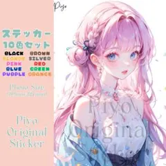 ルナ (プロフご確認お願いいたします！)様 リクエスト 5点 まとめ商品