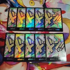 9*0様 ワンピースカードゲーム　ニコ・ロビン　ドンカード　パラレル　10枚セッ