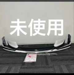 未使用 トヨタ 30 後期 アルファード 純正 モデリスタ フロントスポイラーのサムネイル