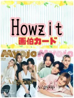 Howzit Myojo 9月号 切り抜き 厚紙カード