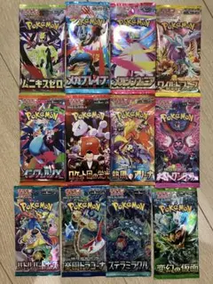 ポケモンカード　未開封パック　12パック　まとめ売り