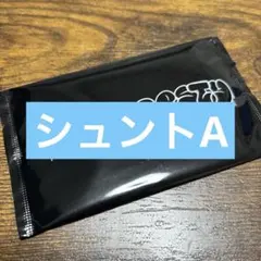 BE:FIRST SHUNTO オンラインくじ A