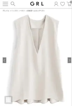 GRL 前後差ヘムロングベスト