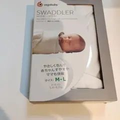 ergobaby SWADDLER M-L ベビースリーパー