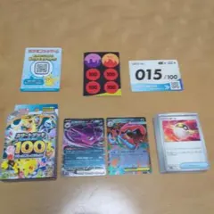 ポケモンカード スタートデッキ100 15番 セット