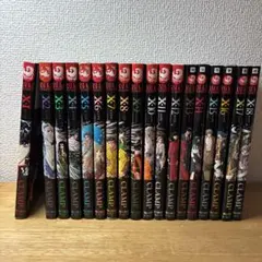 2025年最新】clamp x 全巻の人気アイテム - メルカリ