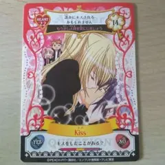 アミュレットフローカード しゅごキャラ ダイヤ - メルカリ