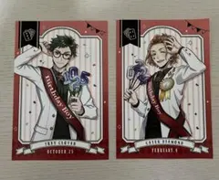 ツイステ　アニメイト特典　トレイ・クローバー　ケイト・ダイヤモンド　まとめ売り