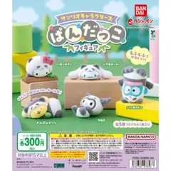 2026年最新】ちょこぱんだ サンリオの人気アイテム - メルカリ