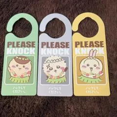 ちいかわドアプレート3枚