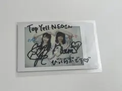 2025年最新】谷崎早耶直筆サインの人気アイテム - メルカリ