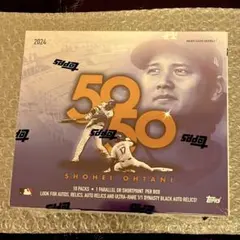 Topps 50/50 大谷翔平ボックストップス 1BOX 2024