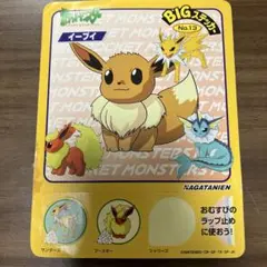 ポケモン イーブイ ステッカー No.13