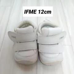 IFME ファーストシューズ　ベビーシューズ　12cm ホワイト