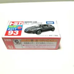 トミカ初回特別仕様 日産リーフ