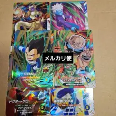 SDV1-062　ナッパ　SDV1-070 ベジータDA　オマケ付 DBSDV