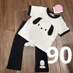 しまむら　サンリオキャラクターズ　ポチャッコ　上下セット　90cm 4/8発売