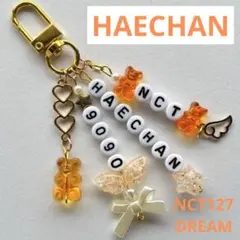 NCT127 DREAM ヘチャン 推し活 ビーズキーホルダー くま トレカ 星