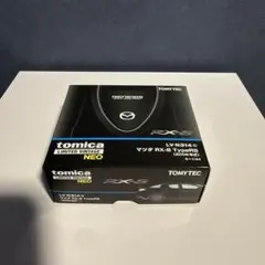 トミカリミテッドヴィンテージNEO マツダ RX-8 TypeRSのサムネイル