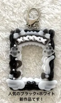 トレカキーホルダー