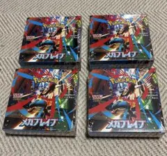 2025年最新】メガブレイブboxの人気アイテム - メルカリ