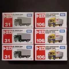 プチプチ梱包！　廃盤　トミカ　DHL　トラック　絶版　赤箱　109　いすゞエルフ プチプチ梱包 廃盤 トミカ DHL トラック 絶版 赤箱 109 いすゞエルフ