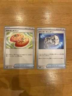 ななや様 リクエスト 2点 まとめ商品