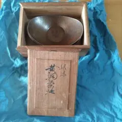 y100 一ノ瀬宗辰 胡銅 立瓢花入 共箱 瓢型花入 古銅 花入 茶道具