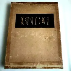 日本文学　サイン　三島由紀夫色紙　レア　お値下げ中　レプリカ 2026年最新】三島由紀夫 サインの人気アイテム - メルカリ