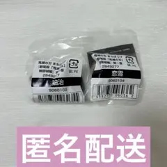 バラ売りOK】ダイキンフレアレスジョイント3/8&5/8 - メルカリ