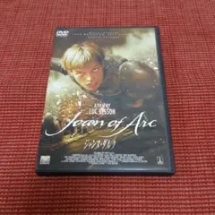 ジャンヌダルク　リュック・ベッソン監督