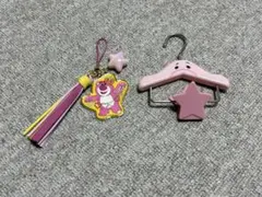 ロッツォ キーホルダー ハム　ハンガー 2点セット
