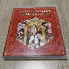 ジャニーズWEST/ジャニーズWEST 1stドーム LIVE ♡24(ニシ)…
